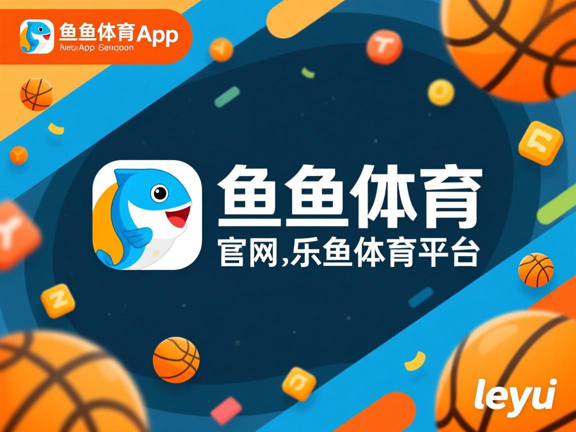 乐鱼体育 vip注册-丹麦队逆袭胜出,晋级之路进一步扩展