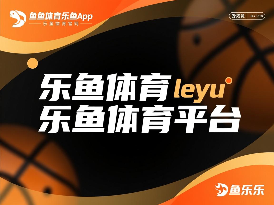 乐鱼体育平台-Palmer迎来职业生涯关键转折点,pawn职业生涯