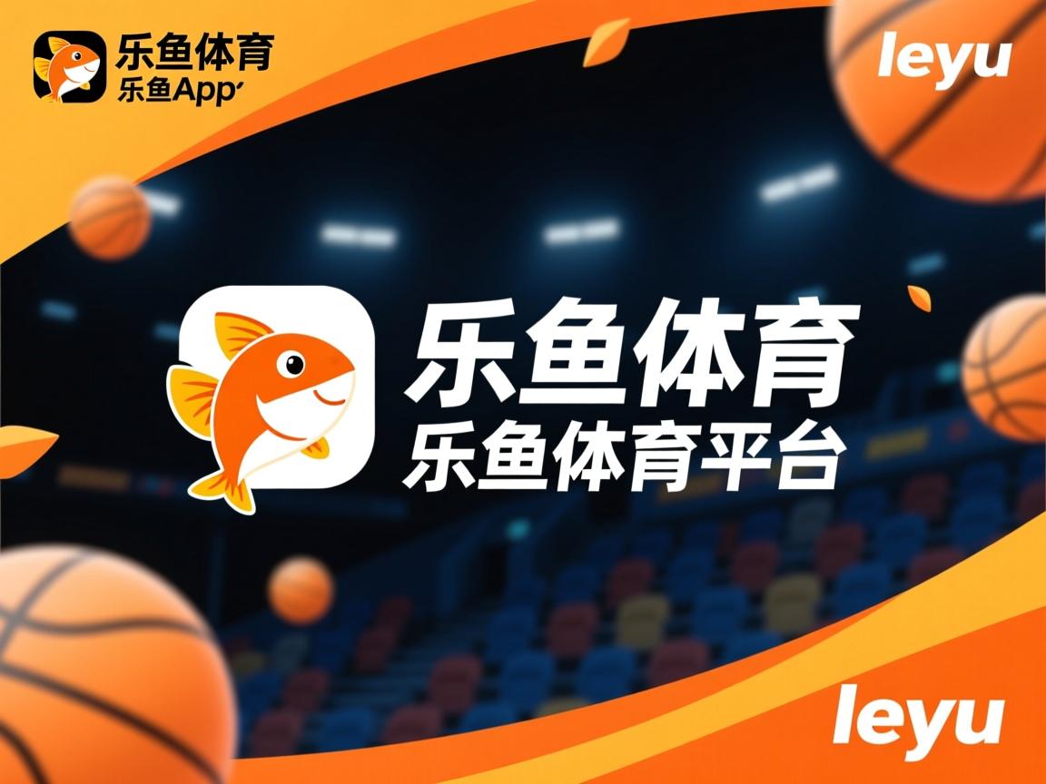 乐鱼官网介绍-中国女篮连续夺冠 目标更进一步,中国女篮夺冠概率