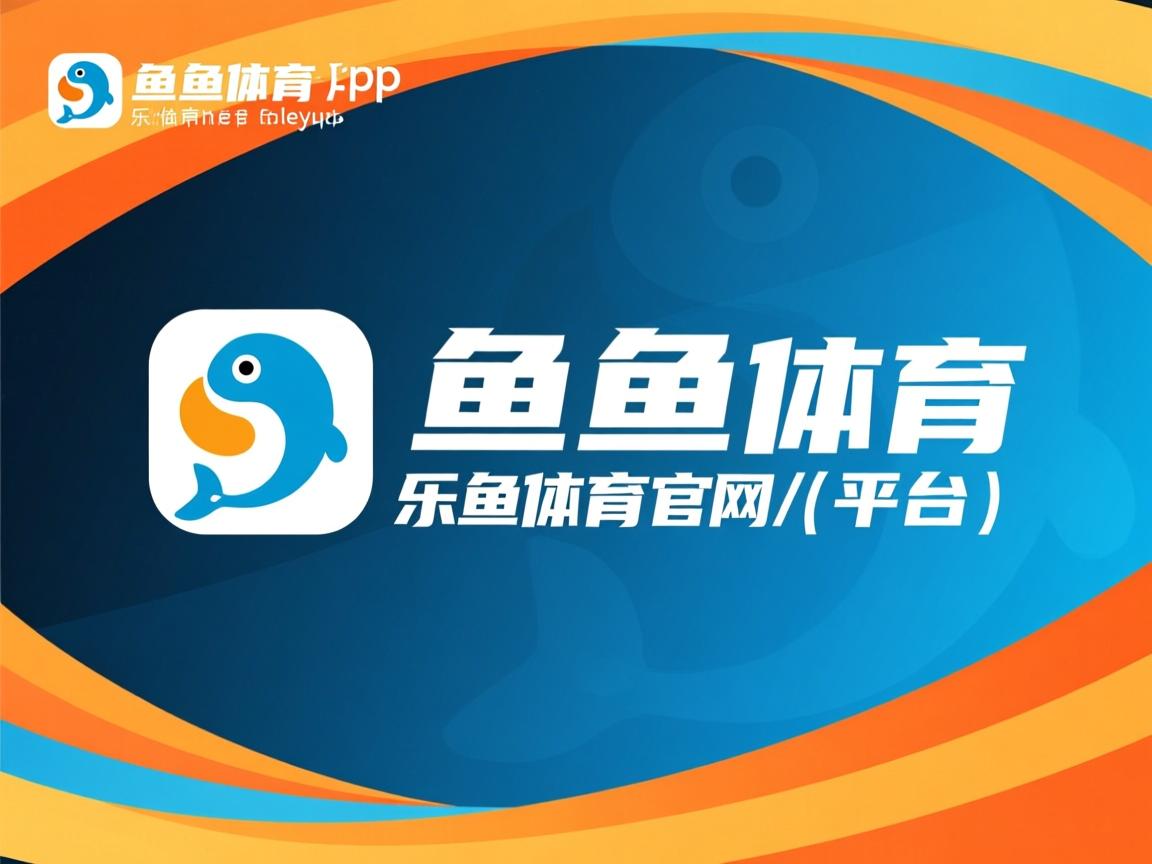 乐鱼体育官网下载-中国男篮强化篮板争夺积极二次进攻,中国男篮规划