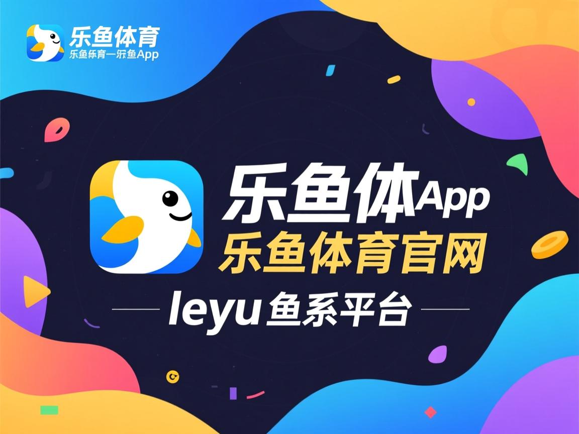 乐鱼官网-国家队集训强度是否与国际对手接轨，国家队集训大名单