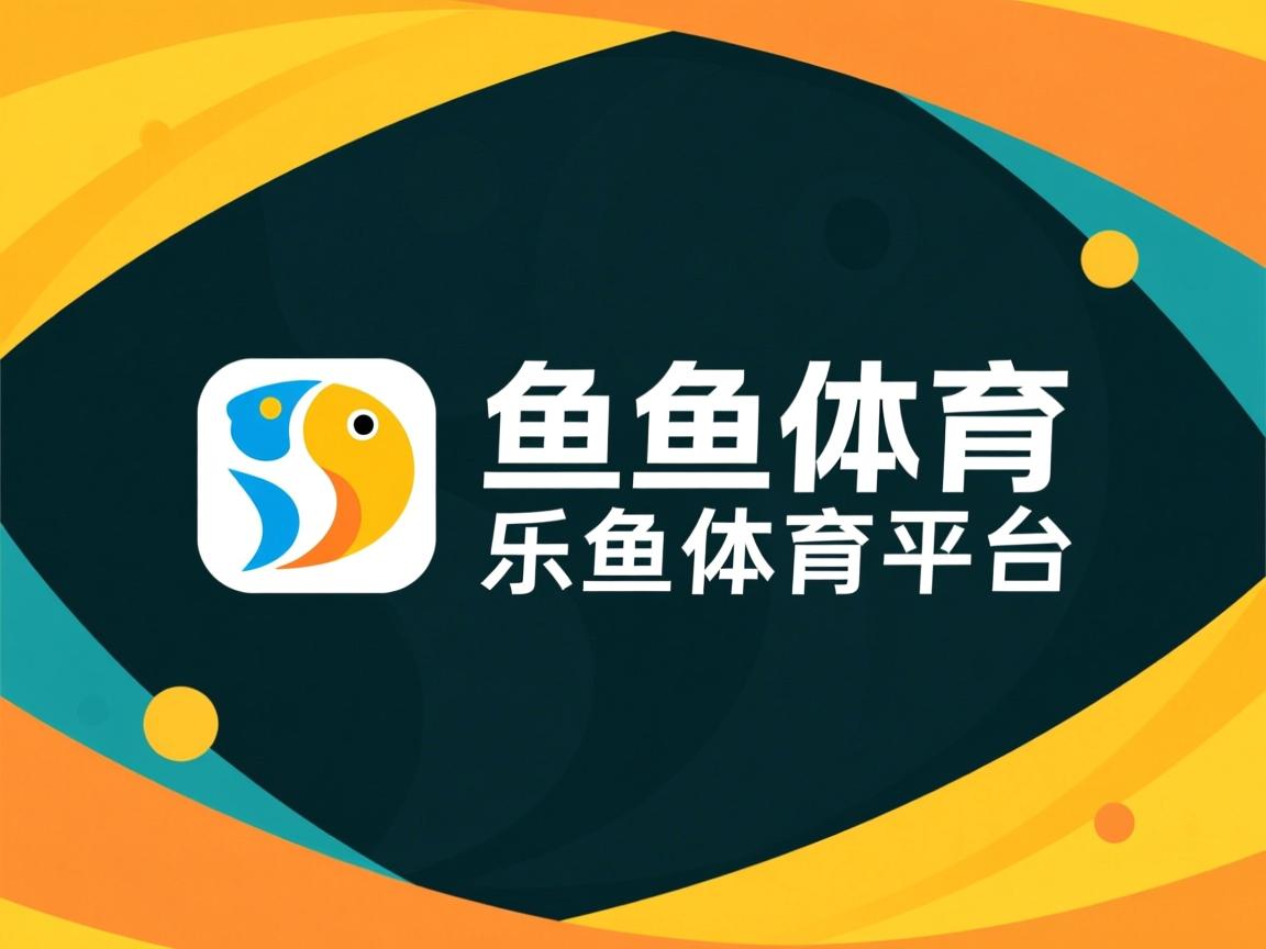 乐鱼体育在线登录-奥运备战名单出炉全员蓄势待发，运动员奥运会备战多久