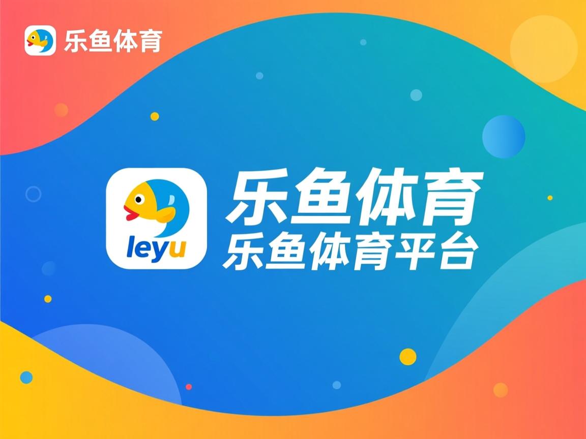 乐鱼体育网址入口-男子长距离坚持到底获尊敬