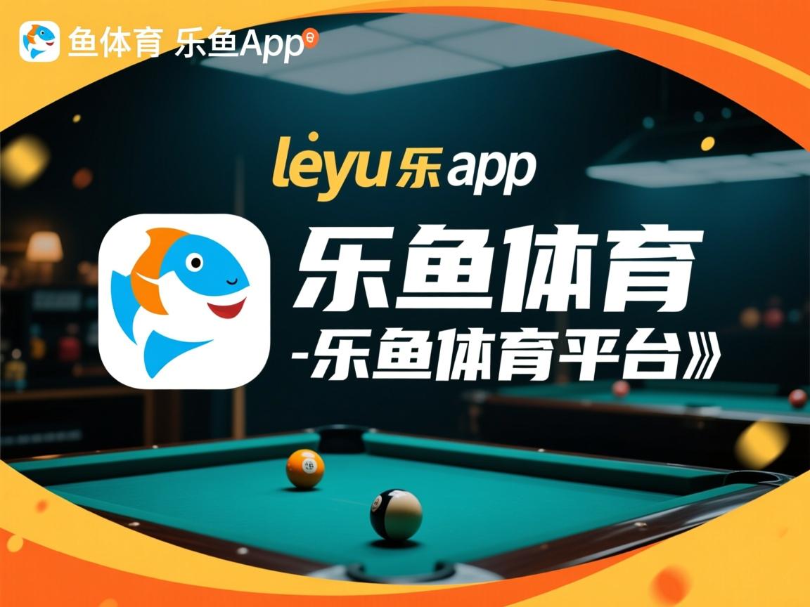 乐鱼体育平台-罗马尼亚队表现令人惊艳：国际乒联混合团体世界杯赛场回顾，罗马尼亚乒乓球运动员男