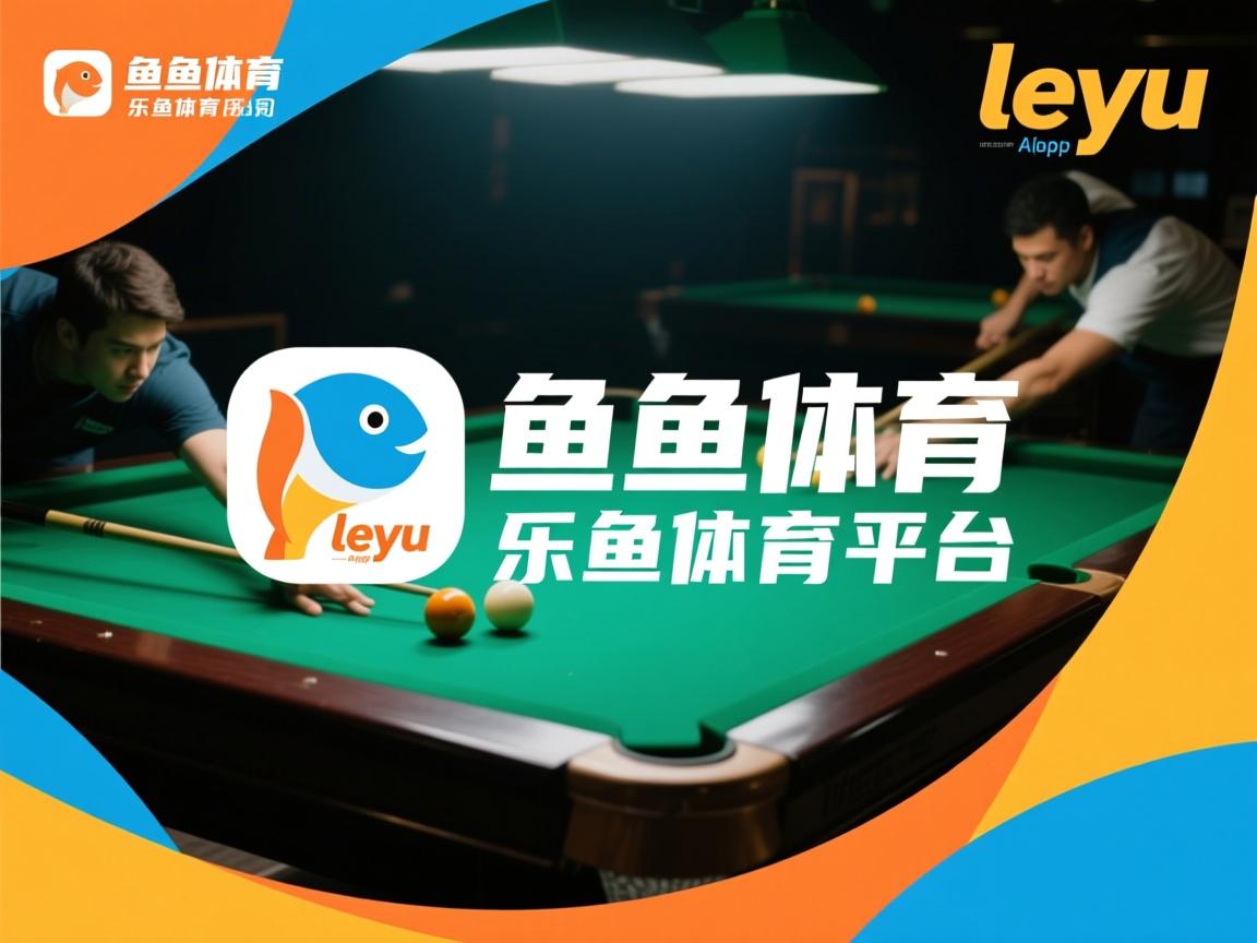 乐鱼体育平台-赫塔菲高强度防守保证后场安全，赫塔菲比赛延期